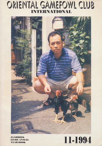 ORIENTAL GAMEFOWL CLUB(international)