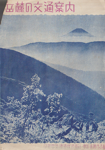 岳麓の交通案内(南アルプス・中央アルプス)