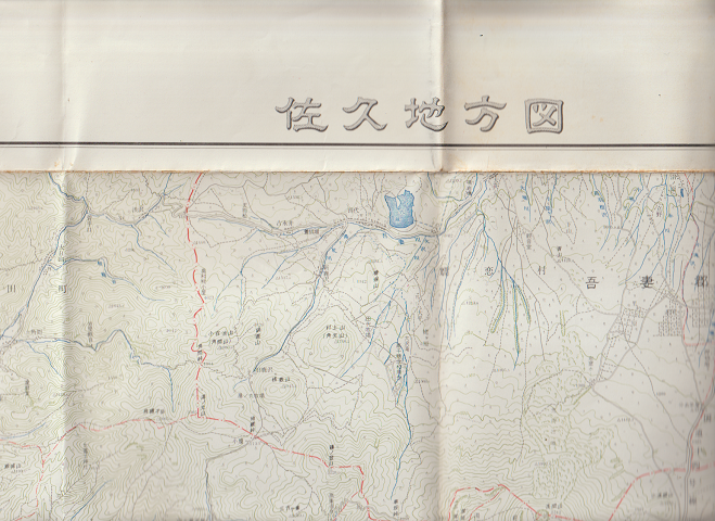 佐久地方図(縮尺 1:75,000)
