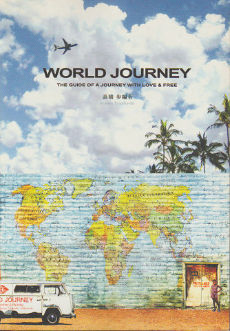 WORLD JOURNEY