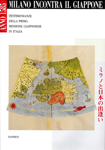 ミラノと日本の出逢い