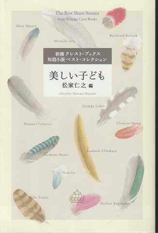 美しい子ども