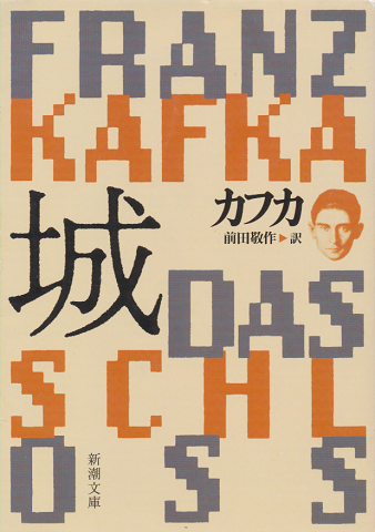 城