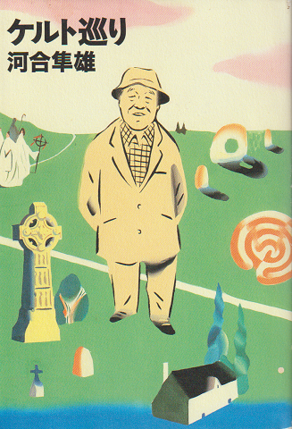 ケルト巡り
