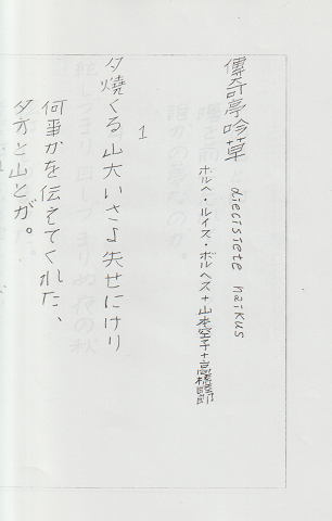 原稿のコピー