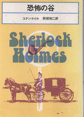 恐怖の谷(78)