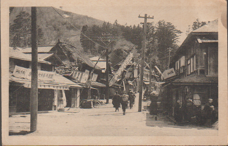 絵はがき: 群馬県安中(おそらく)の写真はがき