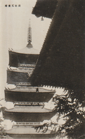 写真絵はがき「浅草五重塔」