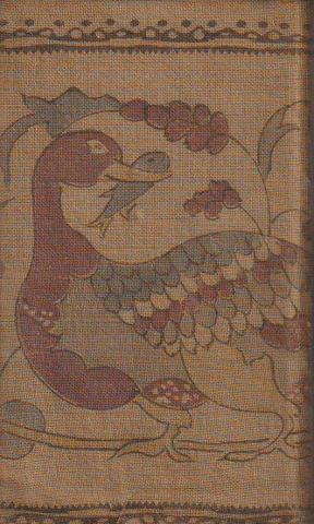 現代美文全集