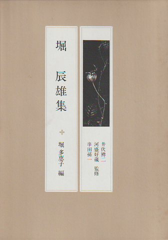 現代の随想