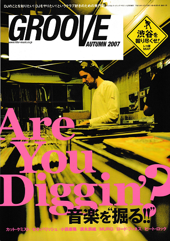 GROOVE AUTUMN2007