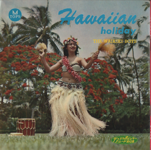 ソノシート Hawaiian holiday The Waikiki Boys