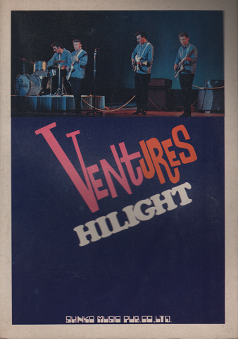 ベンチャーズ・ハイライト VENTURES HILIGHT