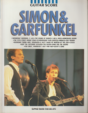 SIMON & GARFUNKEL GUITAR SCORE