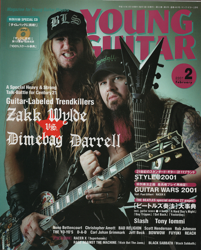 YOUNG GUITAR 2001年2月号 ザック&ダイムバッグ