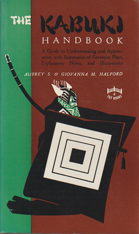THE KABUKI HANDBOOK