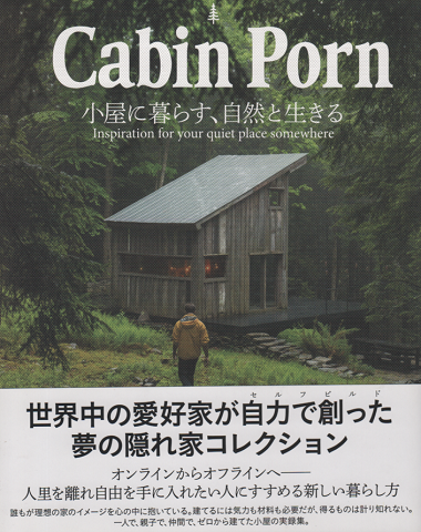 Cabin Porn