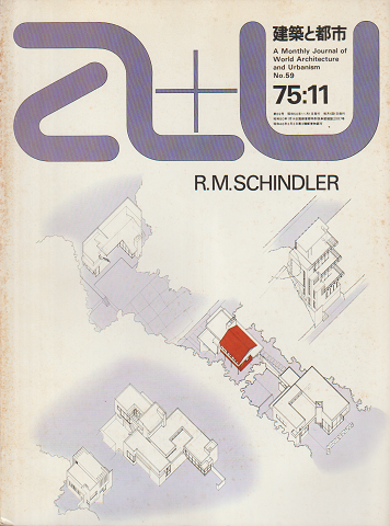 A+U : architecture and urbanism : 建築と都市 75:11 No,59