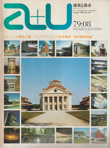 A+U : architecture and urbanism : 建築と都市 79:08 No,107