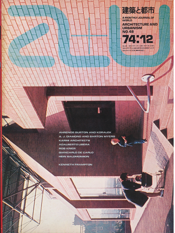A+U : architecture and urbanism : 建築と都市 No.48 作品9題