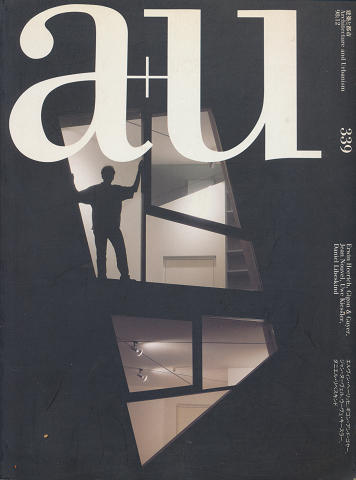 A+U : architecture and urbanism : 建築と都市 No.339 エルヴィン・ヘーリッヒ/ギゴン・アンド・ゴヤー/ジャン・ヌーヴェル/ウーヴェ・キースラー/ダニエル・リベスキンド