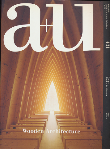 A+U : architecture and urbanism : 建築と都市 No.431 特集:木の建築