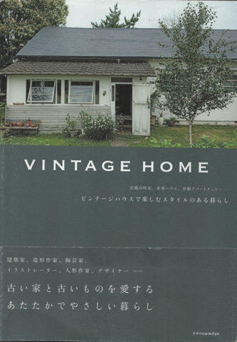 VINTAGE HOME