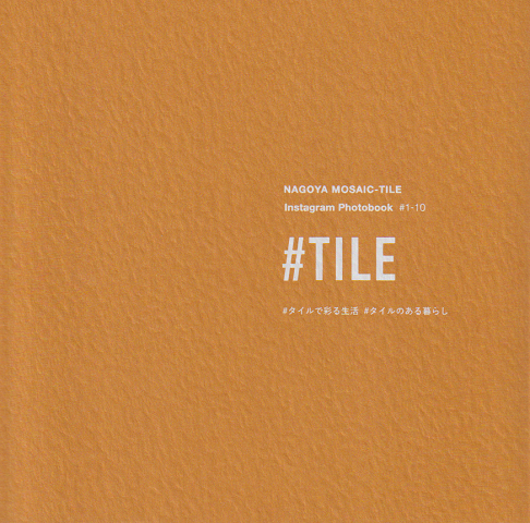 #TILE