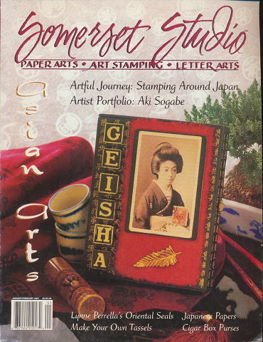 Somerset Studio Vol.5 Issue1(January/February 2001)