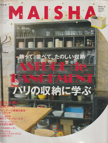 Maisha No. 11