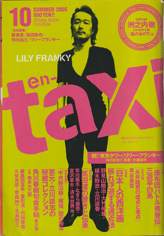 en-taxi