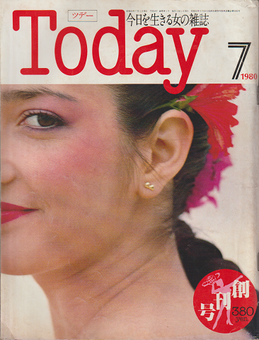 Today Vol.1