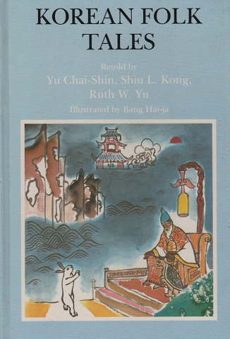 KOREAN FOLK TALES