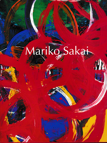 坂井眞理子作品集 Works of Mariko Sakai