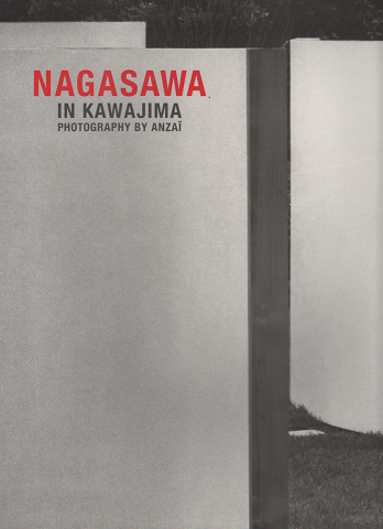 NAGASAWA IN KAWAJIMA 長澤英俊展
PHOTOGRAPHY BY ANZAI