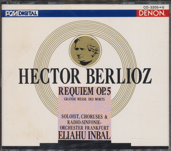 CD「エクトール・ベルリオーズ 死者のための大ミサ曲 作品5(レクイエム)2枚組