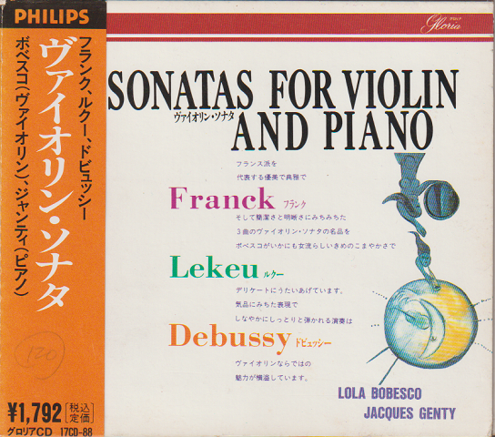 CD:ヴァイオリン・ソナタ/フランク、ルクー、ドビュッシー