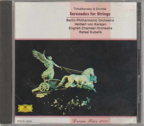 CD「カラヤン・クーベリック/チャイコフスキー・ドヴォルザーク 弦楽セレナーデ」