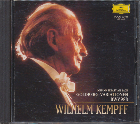 CD「ヴィルヘルム・ケンプ(ピアノ)/ヨハン・セバスティアン・バッハ ゴルトベルグ変奏曲うBWV988」