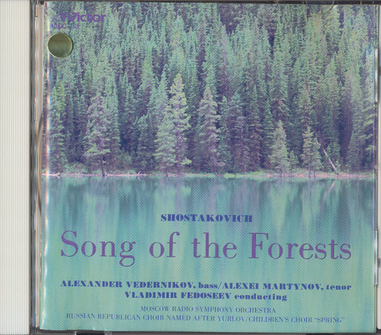 CD「Songs of the Forests」