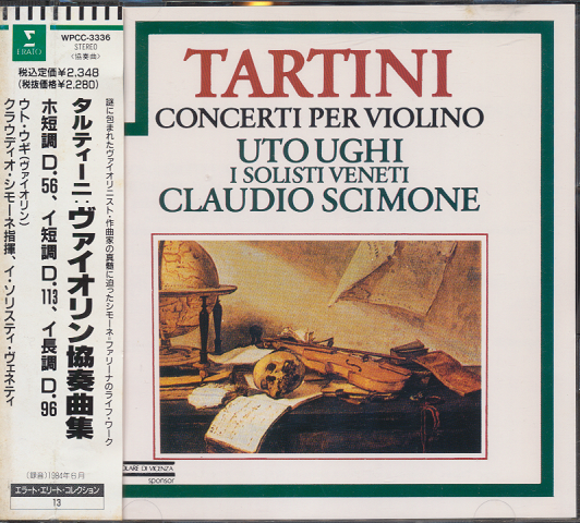 CD「TARTINI:ヴァイオリン協奏曲集/ウギ」