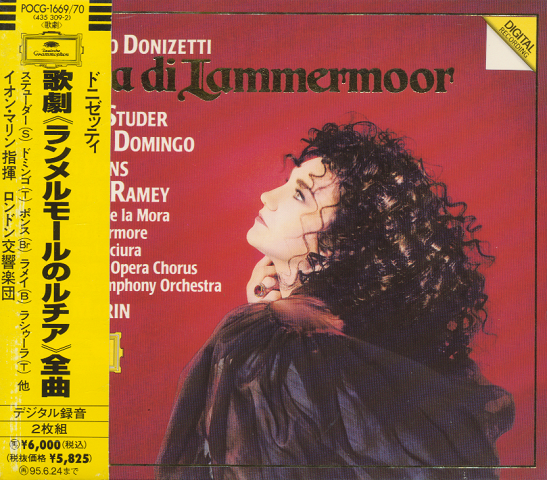 CD「ドニゼッティ:歌劇<ランメルモールのルチア>全曲