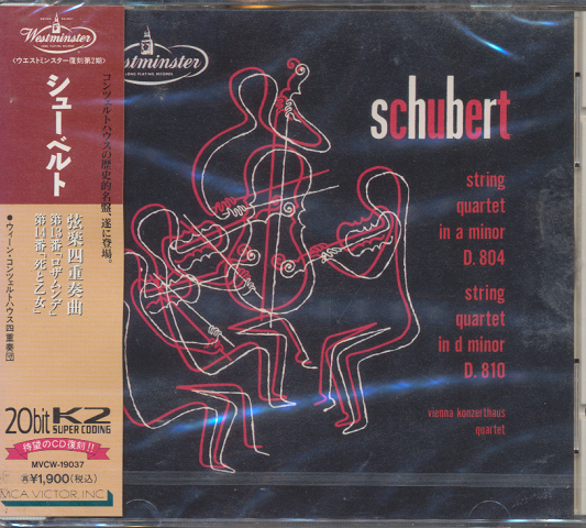 CD「シューベルト/弦楽四重奏曲 第13番「ロザムンデ」第14番「死と乙女」