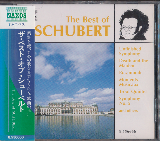CD「ザ・ベスト・オブ・シューベルト」