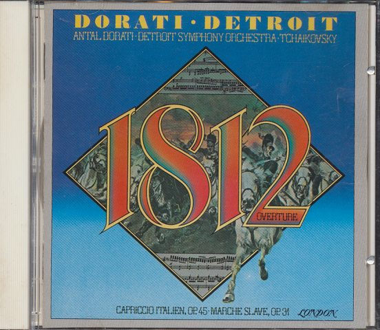 CD「チャイコフスキー:序曲『1812年』/他」