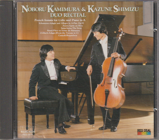 CD:「NOBORU KAMIMURA&KAZUNESHIMIZU DUO RECITAL」