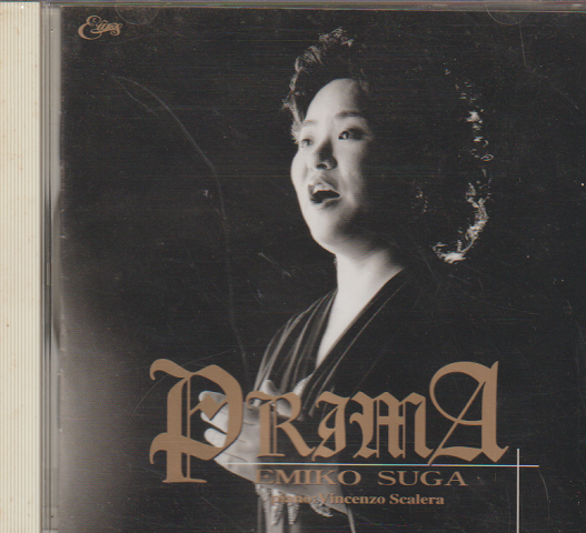 CD：プリマーイタリアへの誘い
