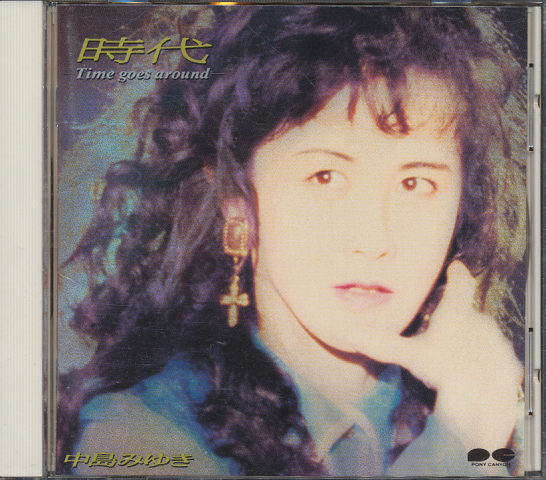 CD:『時代-Time gose around-』