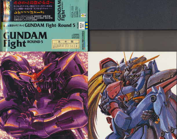 CD「GUNDAM Fight ROUND 5」