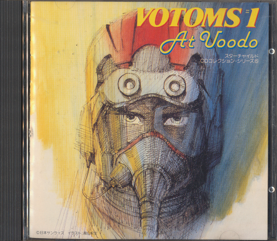 CD「VOTOMS1 At Voodo」